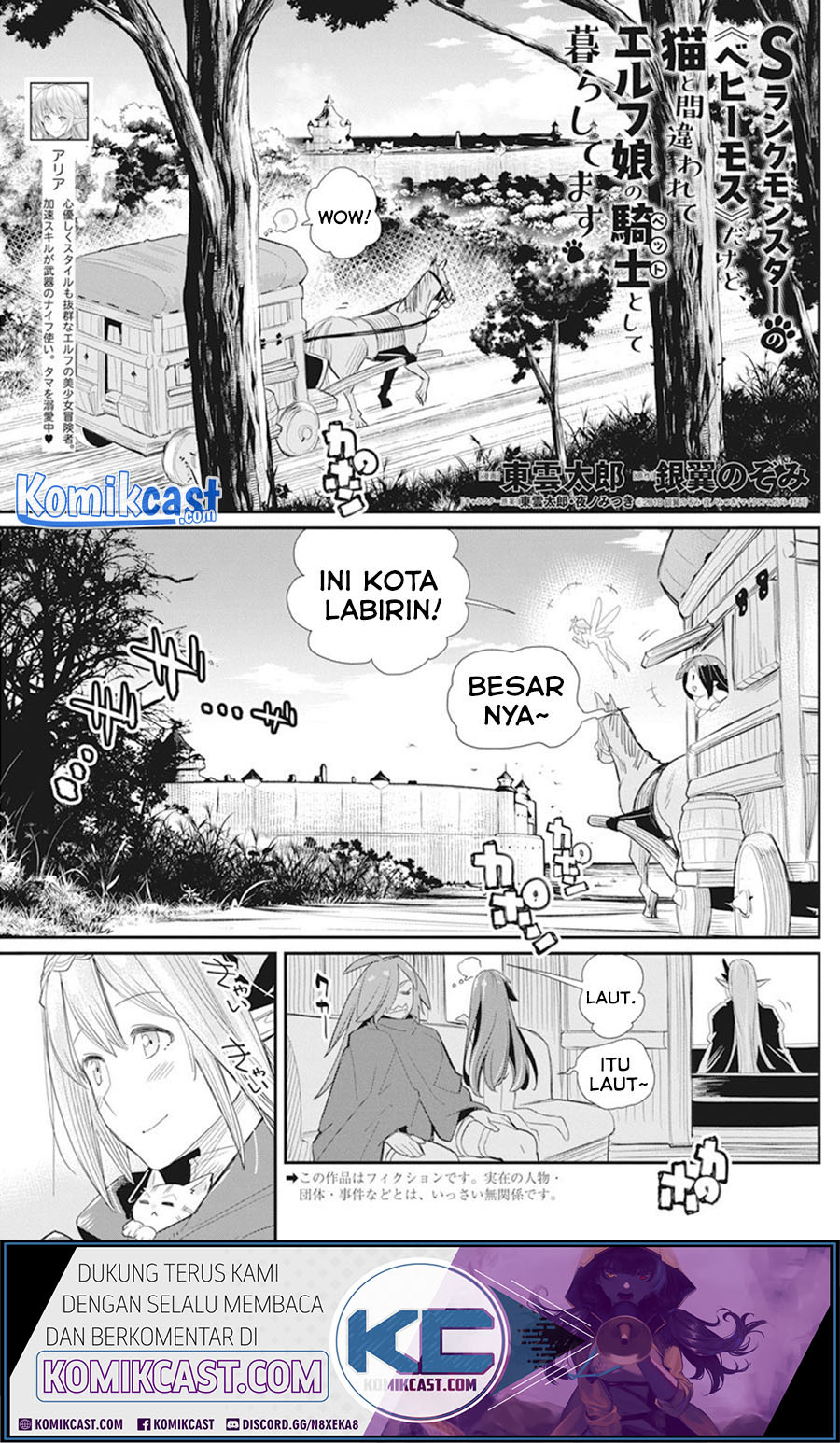 S-Rank Monster no Behemoth Dakedo, Neko to Machigawarete Erufu Musume no Kishi (Pet) Toshite Kurashitemasu Chapter 37 Gambar 2